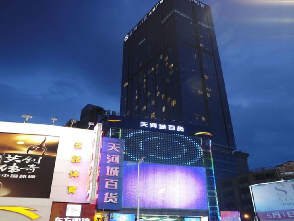 Guangzhou Ba Dun Hotel - Beijing Road Εξωτερικό φωτογραφία