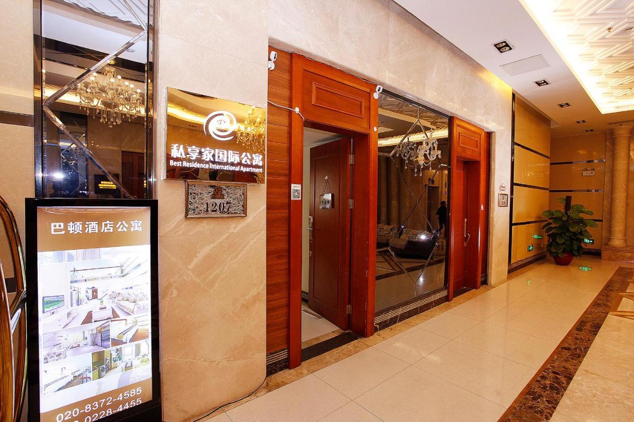 Guangzhou Ba Dun Hotel - Beijing Road Εξωτερικό φωτογραφία